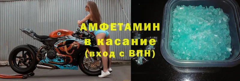 АМФЕТАМИН 98%  Челябинск 