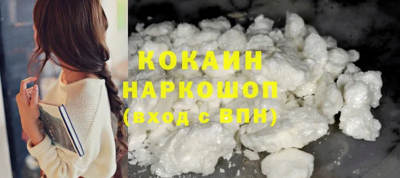 Cocaine 98% Челябинск