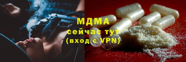 мефедрон мука Волосово