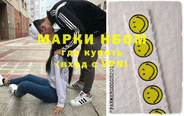 мефедрон мука Волосово