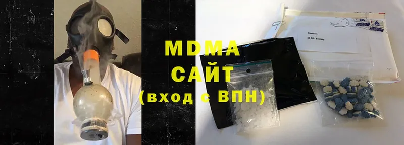 MDMA crystal  сколько стоит  Челябинск 